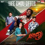 Life Ondu Offer (From "Aridra")