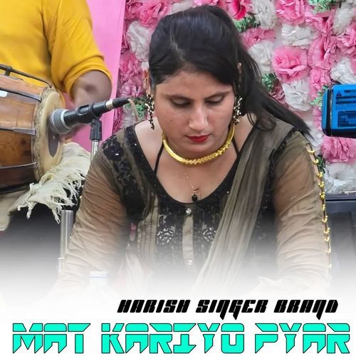 MAT KARIYO PYAR