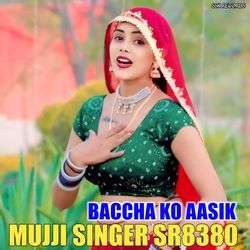 MUJJI SINGER SR8380-ITwIQkN1eEk