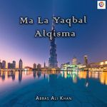 Ma La Yaqbal Alqisma