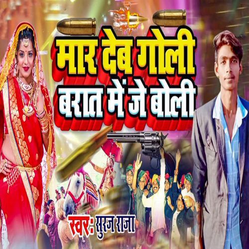 Maar Deb Goli Barat Me Je Boli