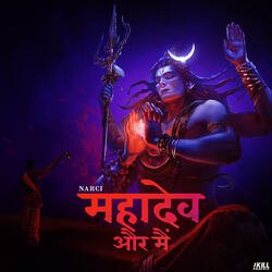 Mahadev Aur Main-JA0JRC1UQGw