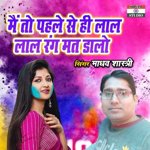 Main To Pehle Se He Lal Lal Rang Mat Dalo