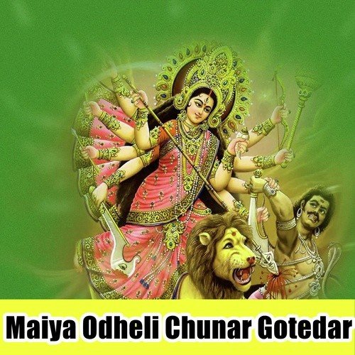 Maiya Odheli Chunar Gotedar