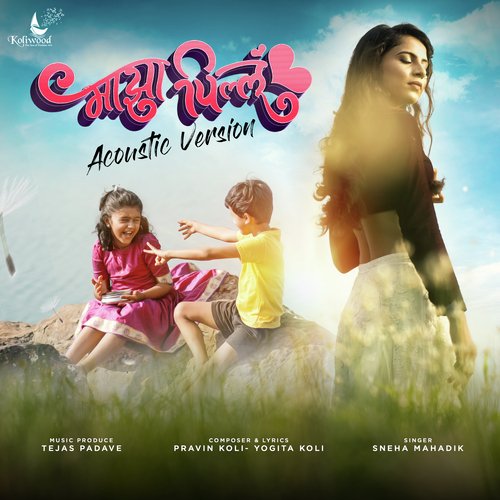 Majha Pillu - Acoustic Version
