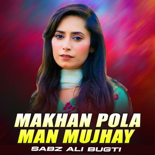 Makhan Pola Man Mujhay