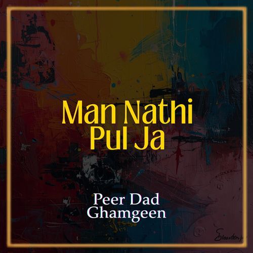 Man Nathi Pul Ja