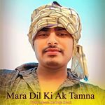 Mara Dil Ki Ak Tamna