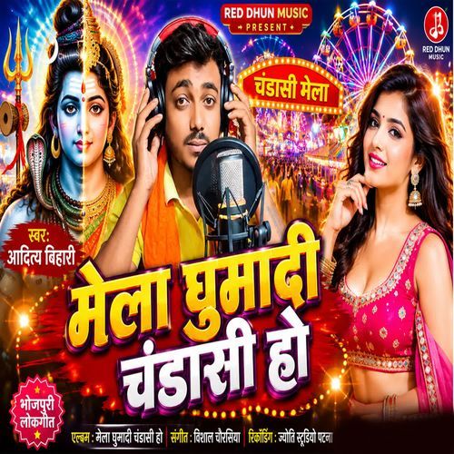 Mela Ghumadi Chandasi Ho