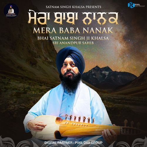 Mera Baba Nanak