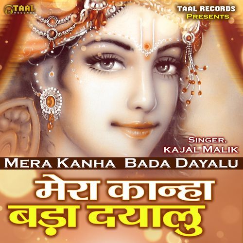 Mera Kanha Bada Dayalu (Original)