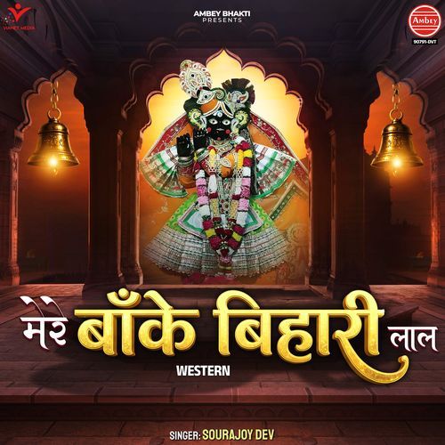 Mere Banke Bihari Lal-Western