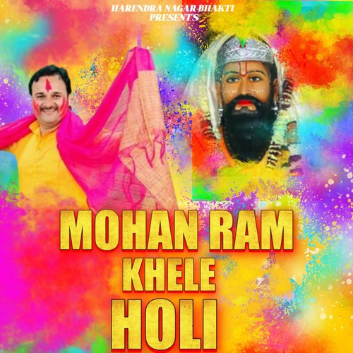 Mohan Ram Khele Holi