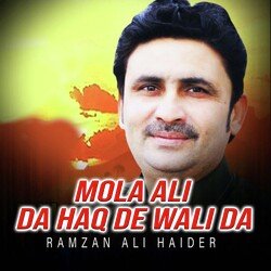 Mola Ali Da Haq De Wali Da-Rh8KAhBHQ14