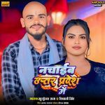 Nachaaib Uttar Pradesh Me