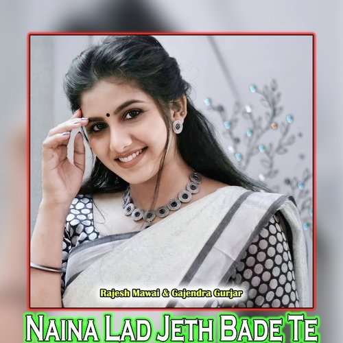 Naina Lad Jeth Bade Te