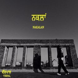 Nakalan