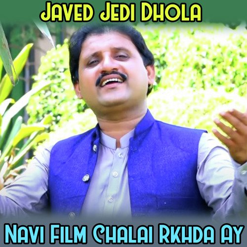 Navi Film Chalai Rkhda Ay