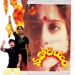 Navaodayam Navodayam