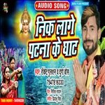 Nik Lage Patna Ke Ghaat (Chhath Song)