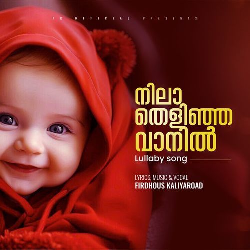 Nila Thelinja Vanil