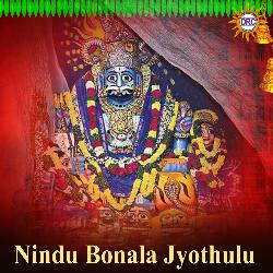 Nindu Bonala Jyothulu-FxEecw5pXkA