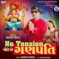 No Tension Jode Che Ganpati-MhoTAxUCAUQ