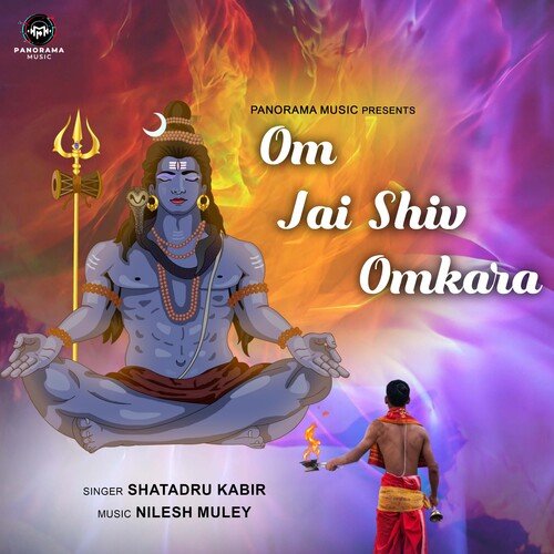 Om Jai Shiv Omkara