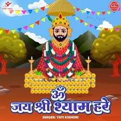 Om Jai Shri Shyam Hare-Awc4WyAFeGc