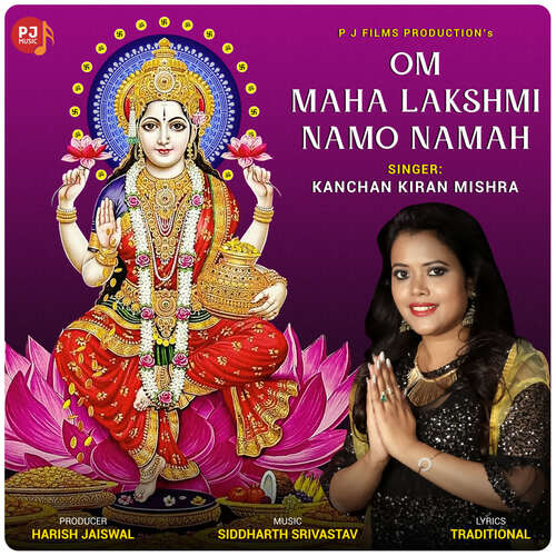 Om Maha Lakshmi Namo Namah