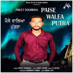 PAISE WALEA PUTRA-IT0jaCZnBmc