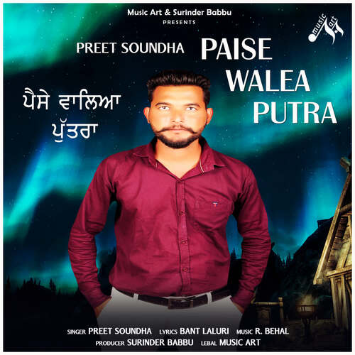 PAISE WALEA PUTRA