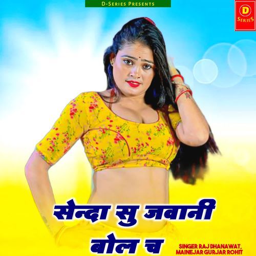 सेन्दा सु जवानी बोल च