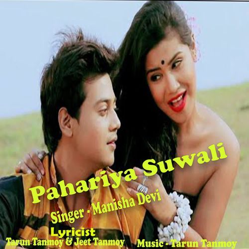 Pahariya Suwali