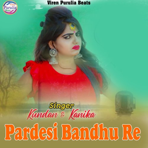 Pardesi Bandhu Re