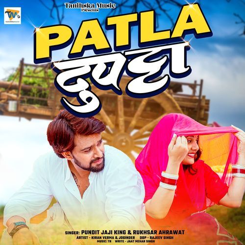Patla Dupatta