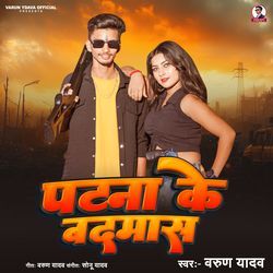 Patna Ke Badmas-Fg8PegAGYlw