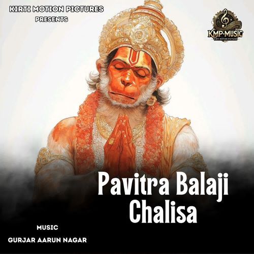 Pavitra Balaji Chalisa
