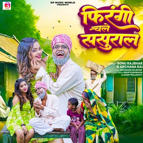 Phirangi Chale Sasural