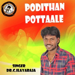 Podithan Pottaale-A1gKXiRCRHo