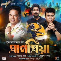 Prano Priya (From 'Tholuwa')