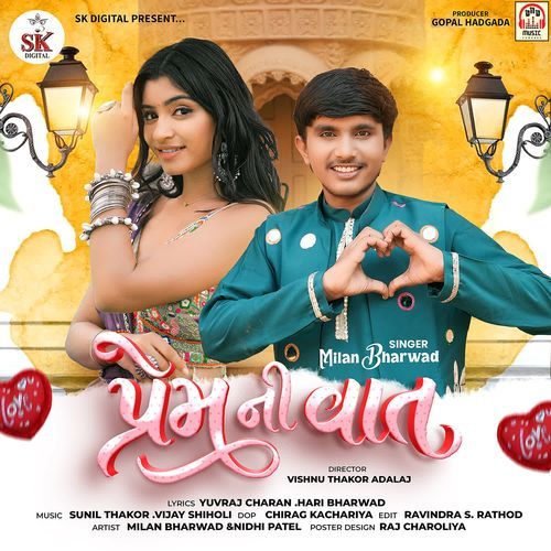 Prem Ni Vat