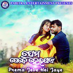 Prema Jebe Hei Jaye