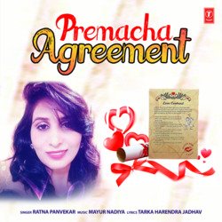 Premacha Agreement-JxI-R0JiWFQ