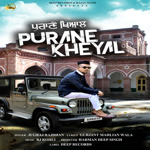 Purane Kheyal