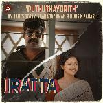 Puthuthayorith (From "Iratta")