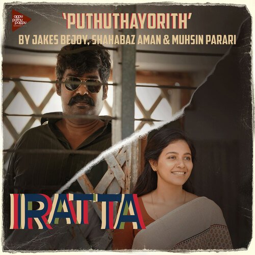 Puthuthayorith (From "Iratta")
