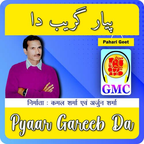 Pyaar Gareeb Da (Pahari Songs)