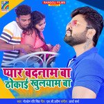 Pyar Badnam Ba Thokai Khulyam Ba