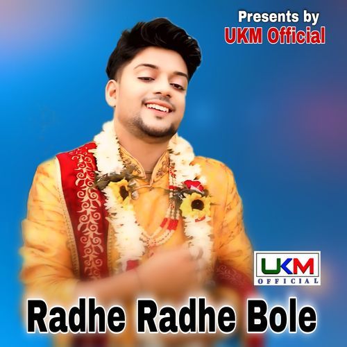 Radhe Radhe Bole